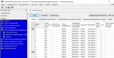Снимок экрана 2024-11-13 112127.jpg