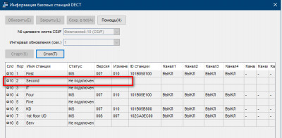 CSI_F8-2.jpg