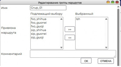 Группа.jpg