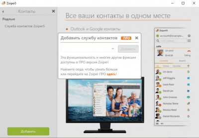 контакты.jpg